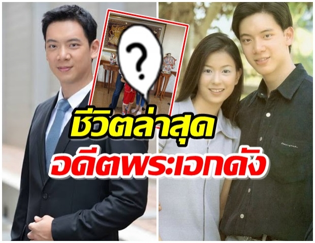 ปัจจุบัน ‘หลุยส์ อัมรินทร์’ เจอรับ ราชการหา เลี้ยงลูก 2 เผยอาชีพใหม่ เงินไม่ เท่าดารา