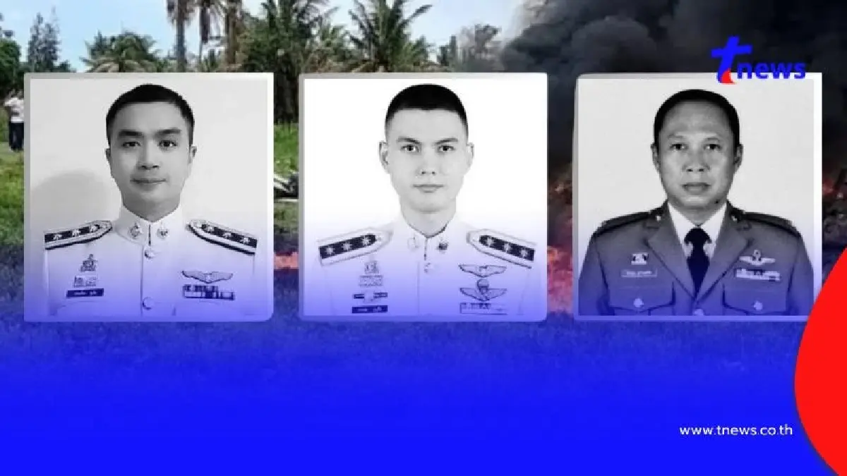เปิดเงินเยียวยา 3 ตำรวจกล้า พลีชีพเหตุ ฮ.ตก ปูนบำเหน็จยศ อย่างสมเกียรติ