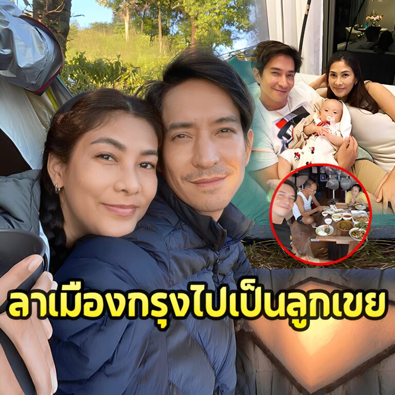 ชีวิตล่าสุด ‘หลุยส์ สก๊อต’ ลาเมืองกรุงทำ หน้าที่ลูกเขย หลังแต่ง ‘นุ่น รมิดา