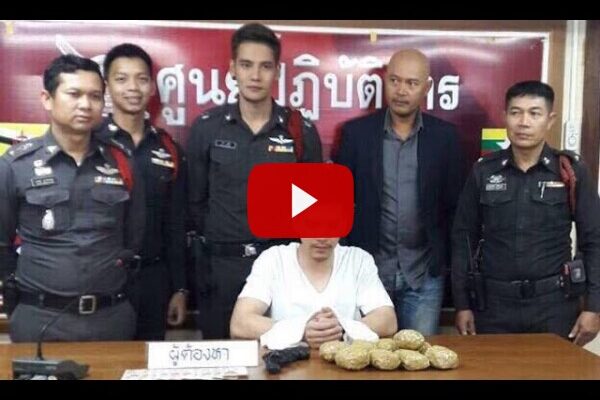 ข่าวด่วนวันนี้ ชาวเน็ตตกใจ หลังภาพหลุด นิว วงศกร ถูกตำรวจจับกุม