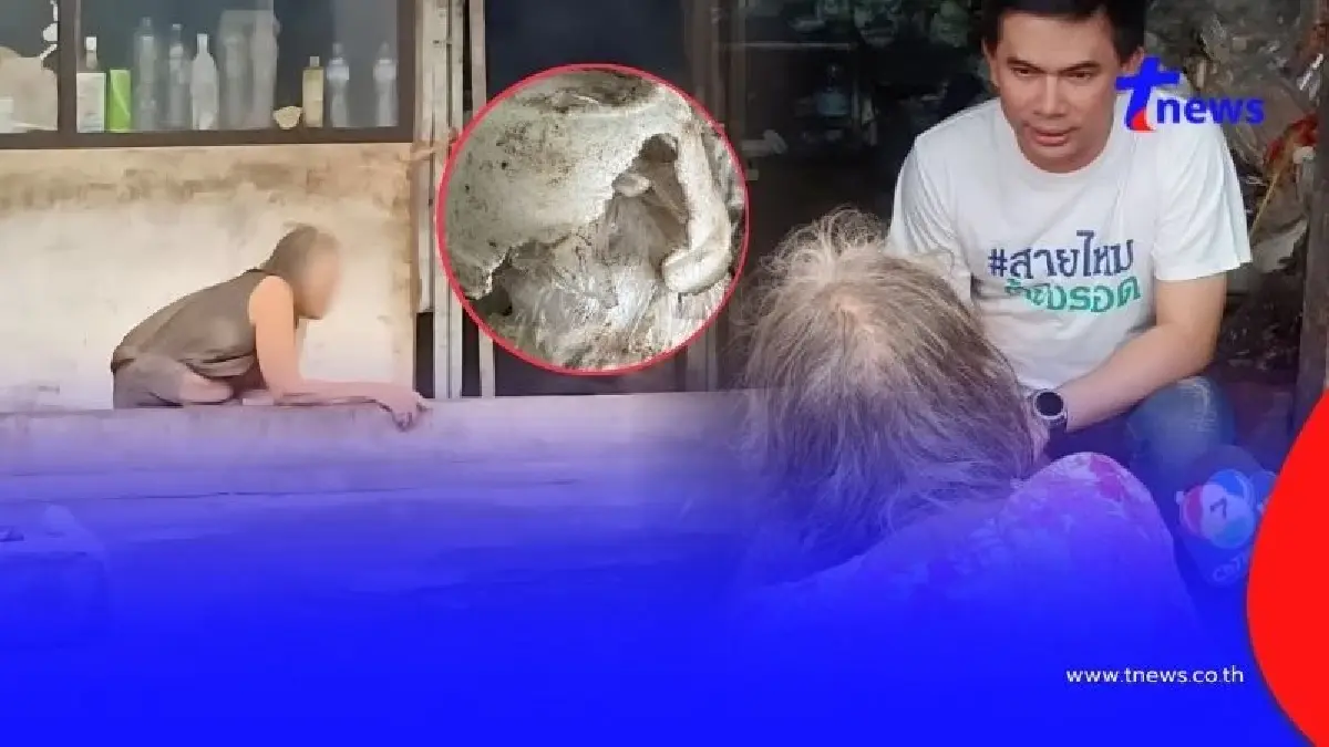 เพื่อนบ้านเล่า ยิ่งหดหู่ ยายวัย 76 ปี กินโฟมประทังชีวิต อดีตเคยรวย