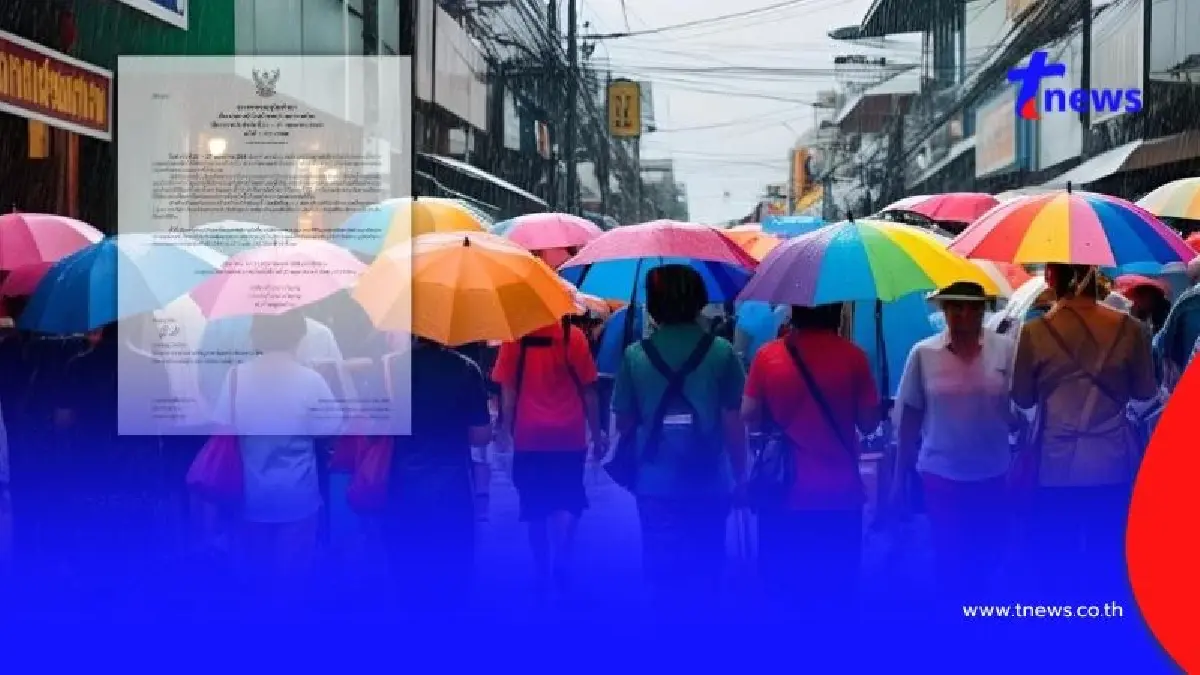 ประกาศ ฉ.1 เตือนฝนตกหนักถึงหนักมาก 23-27 พ.ค. เช็กพิกัดมรสุมถล่ม