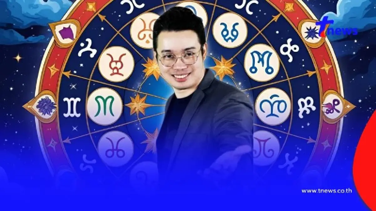 “หมอกฤษณ์ คอนเฟิร์ม” 4 ราศี 3 วันเกิด มีโชคลาภ ความเฮงมาจากบริวาร