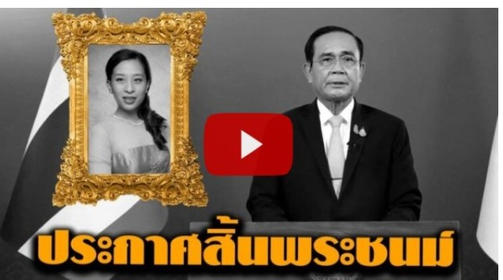 นุ้ย ร้องไห้ อ่องภา วงในล่าสุด นุ้ย ร้องไห้หนักมาก คลิป นุ้ย ร้องไห้ อ่องภา
