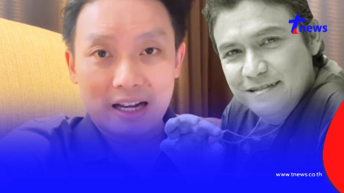 หมอเตือน ถอดบทเรียน “เอ๋ ไพโรจน์” เสียชีวิต ชี้อย่านิ่ง นอนใจ