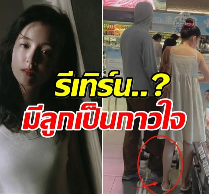 จับพิรุธ อดีตคู่รักดัง ถ่านไฟเก่าปะทุ..รีเทิร์นเเล้ว