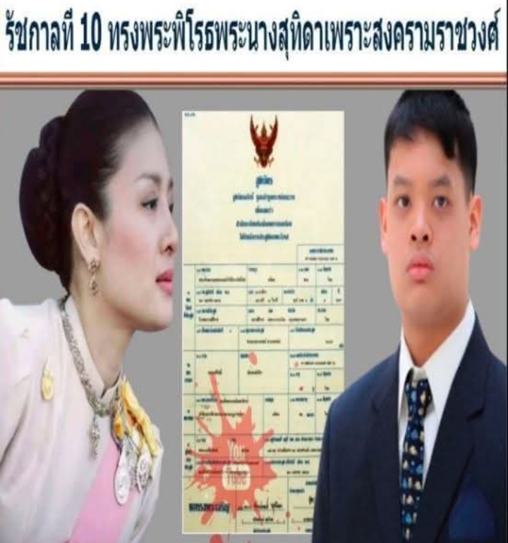 ข่าวร้ายสำหรับแฟนๆ เจ้าชายทีปังกร และ ศรีรัศมิ์ สุวดี
