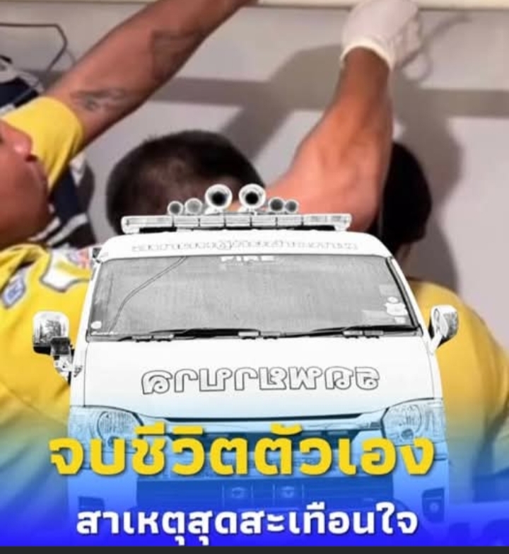 หดหู่ เด็กหญิงวัย 13 เลือกจบชีวิตตัวเอง สาเหตุสุดสะเทือนใจ