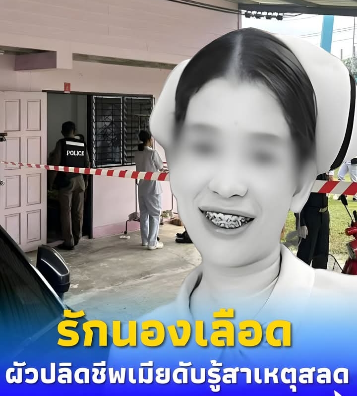 หดหู่ ผัวลั่นไกเมียดับ กว่า 10 นัด ก่อนปลิดชีพตาม รู้สาเหตุยิ่งสลด