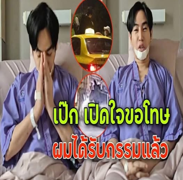 “เป๊ก ผลิตโชค” เปิดใจเหตุการณ์ในปั๊มเกิดอะไรขึ้นบ้าง บทเรียนนี้ได้รับกรรมแล้ว
