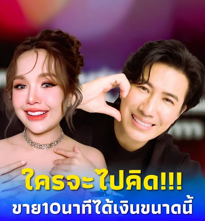 “เจนนี่” ไลฟ์ขายของให้ “กรรชัย” แค่ 10 นาที ใครจะคิดได้ยอดขนาดนี้