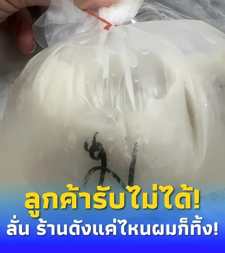 ลูกค้าถึงขั้น “ทิ้งทันที” หลังเห็นสภาพถุงใส่อาหาร ร้านที่ซื้อมา