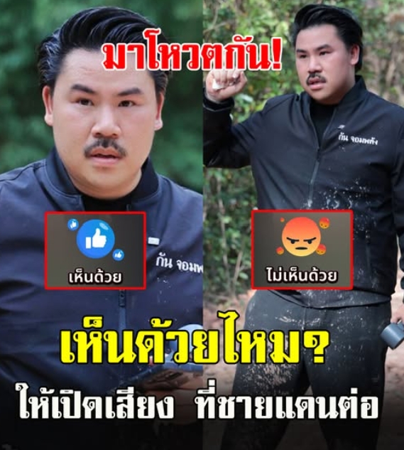 หลายคนให้ความสนใจไม่น้อยเลยค่ะ สำหรับอินฟลูเอนเซอร์ชื่อดังอย่าง กัน จอมพลัง ที่เมื่อวาน (13ต.ค.68)