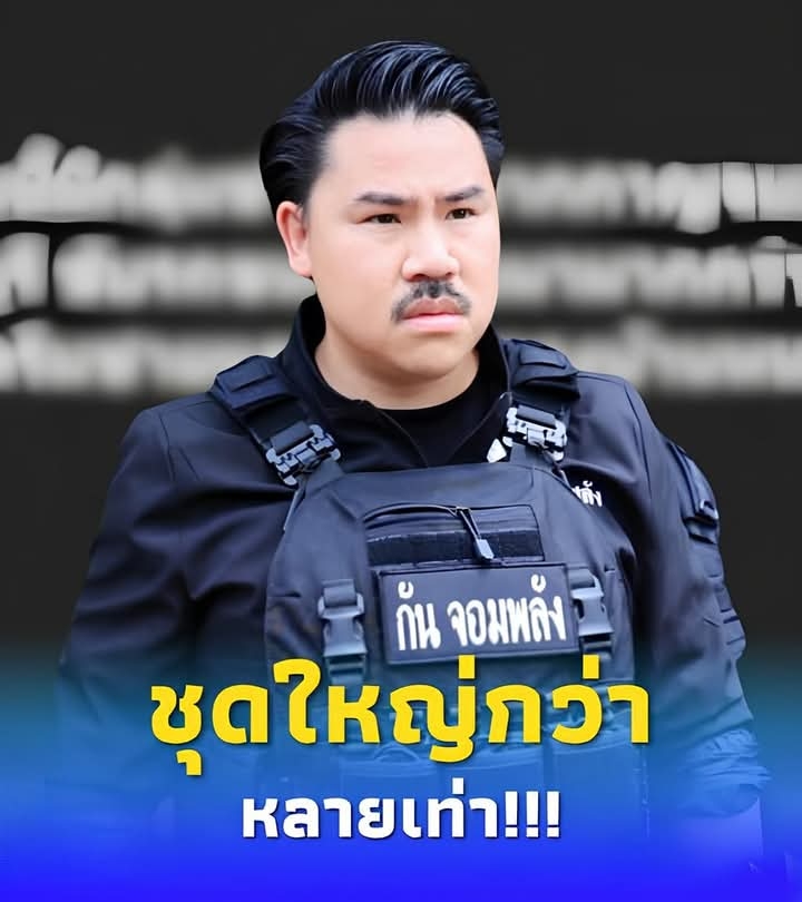 “กัน จอมพลัง” โพสต์ล่าสุด อ่านจบบอกเลย งานนี้ชุดใหญ่แน่นอน