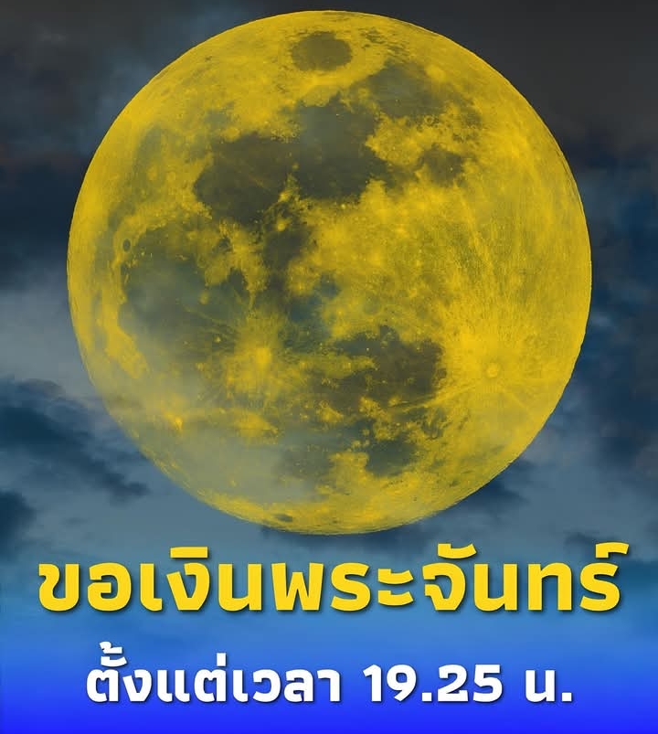เปิดดวงคน 7 วันเกิด จะมีข่าวดีเรื่องเงินๆ ทองๆ และมีโชคร่วมด้วย