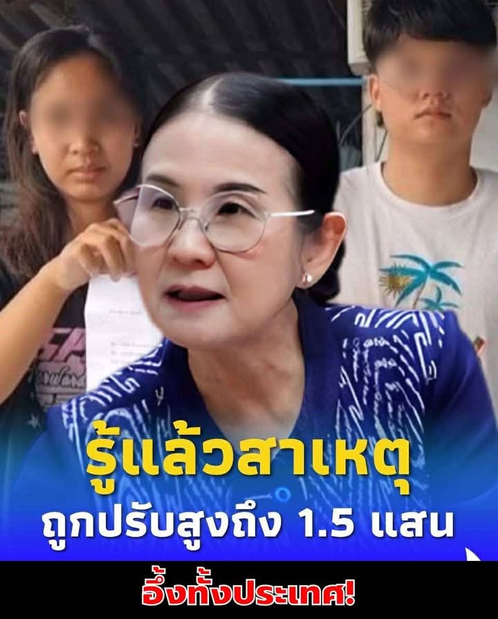 รู้แล้ว สาเหตุสองผัวเมียขายไก่ปิ้ง ถูกปรับสูงถึง 1.5 แสนบาท