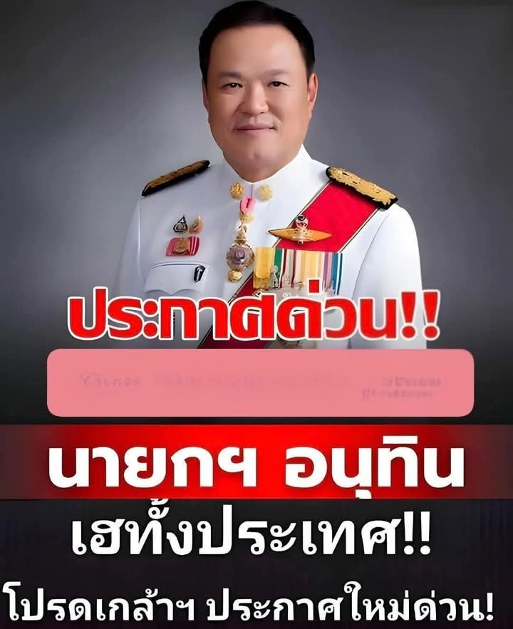 มหาดไทยประกาศห้ามโป๊กเกอร์-ไพ่เผา! เดินหน้านโยบายปราบพนันทุกชนิด