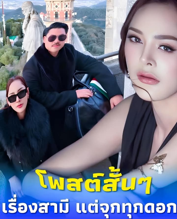 “หมิว ลลิตา”ภรรยา”กัน จอมพลัง” โพสต์สั้นๆ แต่จุกทุกดอก