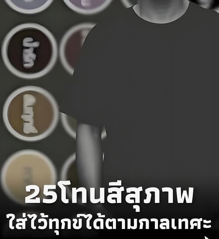 เผย “โทนสีสุภาพ” นอกจาก ขาว-ดำ ที่สามารถใส่ไว้ทุกข์ได้ตามกาลเทศะ