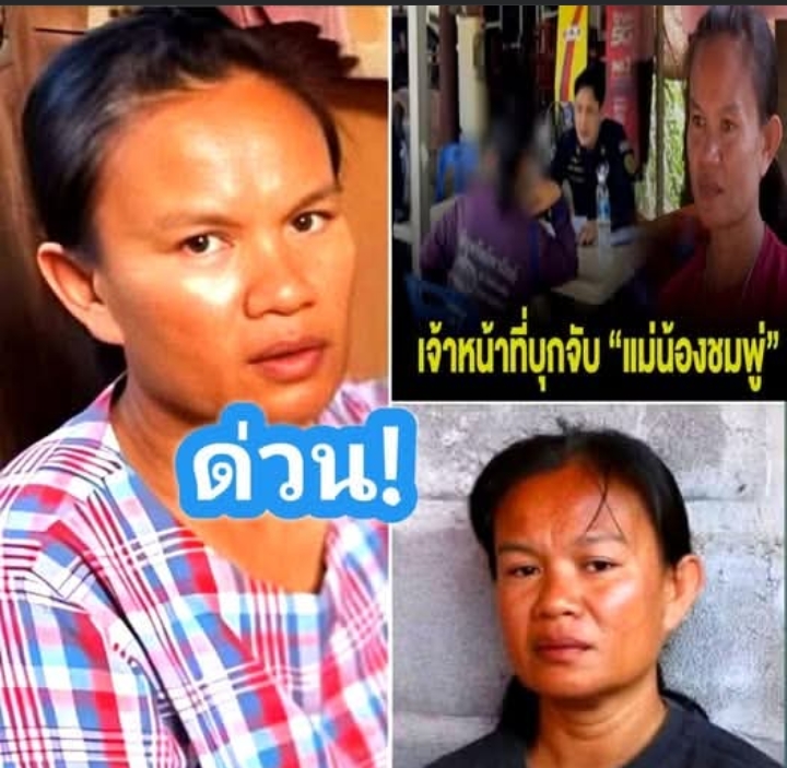 ด่วน! เจ้าหน้าที่บุกจับ แม่น้องชมพู่ ที่บ้านกกกอก