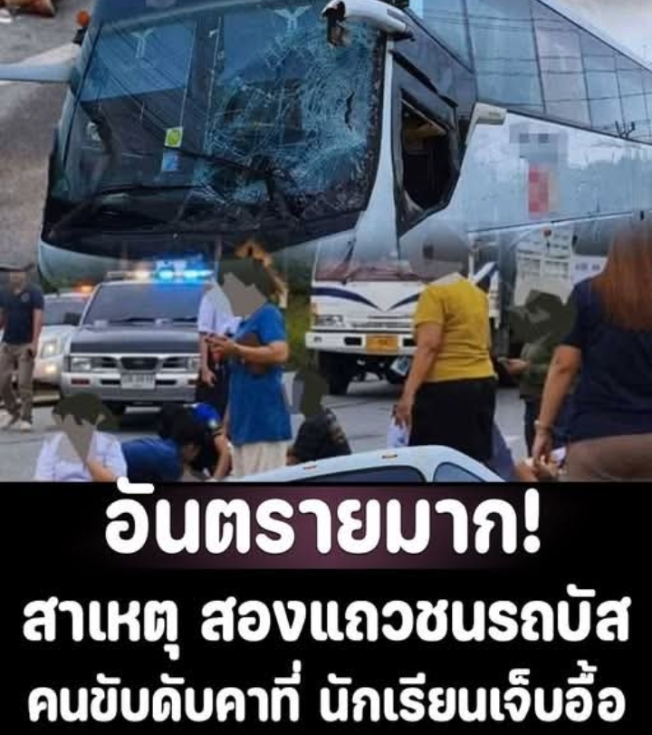 เปิดสาเหตุ สองแถวรับส่งนักเรียนเต็มคัน ชนรถบัส คนขับดับคาที่ นักเรียนเจ็บอื้อ