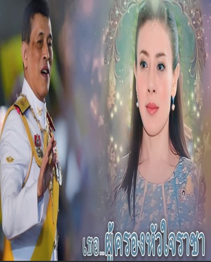 เสน่ห์เงียบงามของท่านผู้หญิงศรีรัศมิ์ สุวะดี: ทำไมรัชกาลที่ 10 ถึงเลือกเธอ