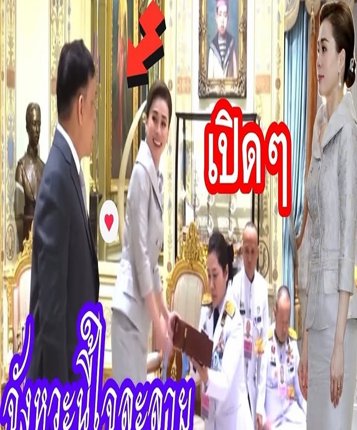 เปิดๆ! ชมทันที จังหวะนี้ไม่ชมถือว่าพลาดมาก “จังหวะนี้ใจละลาย”ในหลวง-พระราชินีสุทิดาฯ