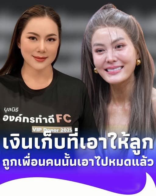 “บุ๋ม ปนัดดา” ตัดสินใจเผยสิ่งที่ “เจนี่” บอกกับตน แบบตรง ๆ แล้ว