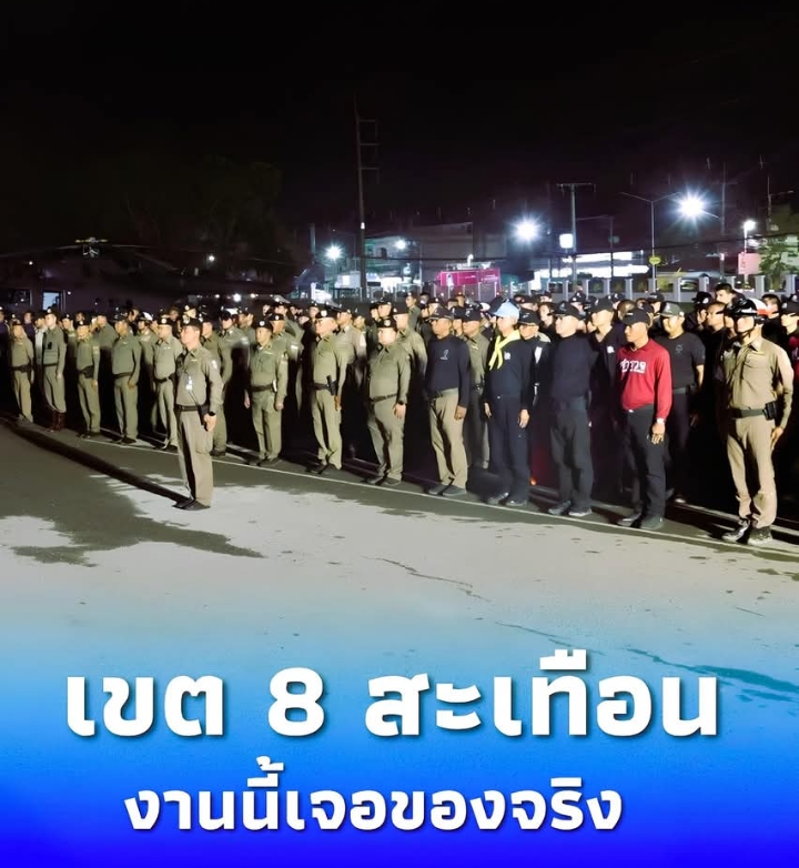 เอาแล้ว ตำรวจ-ทหาร ระดมกำลังบุกปราบเขต 8 หาดใหญ่ ล่าคนก่อเหตุ