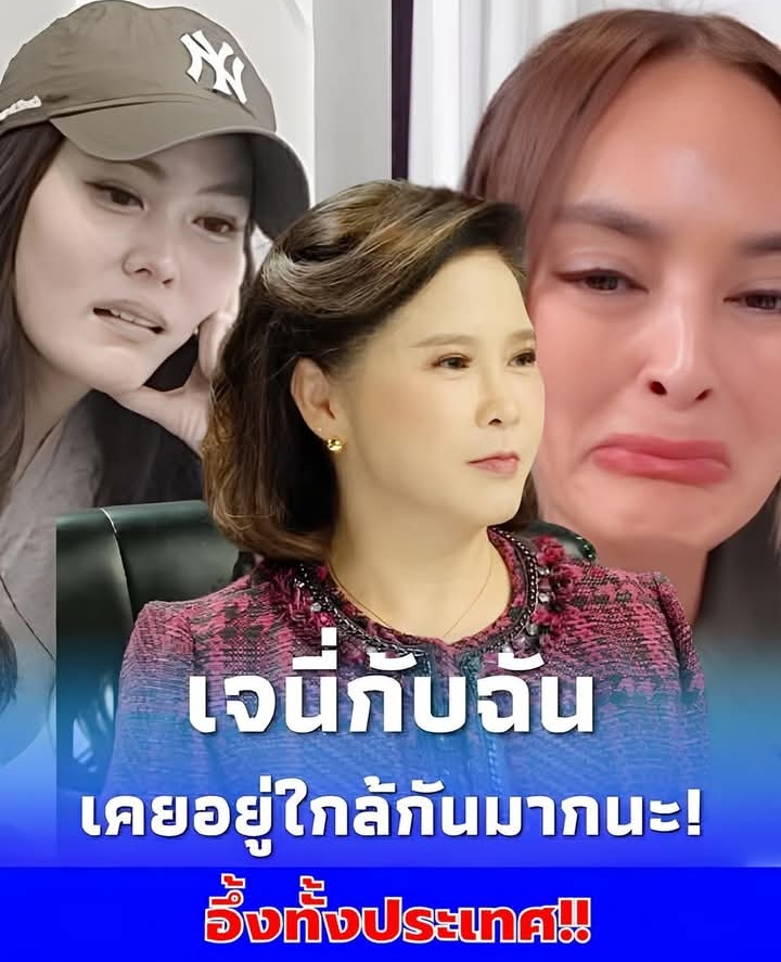 “ต๊ะ นารากร” ขอพูดตรง ๆ เรื่อง “เจนี่ กับ นานา” แบบไม่ต้องอ้อมค้อม