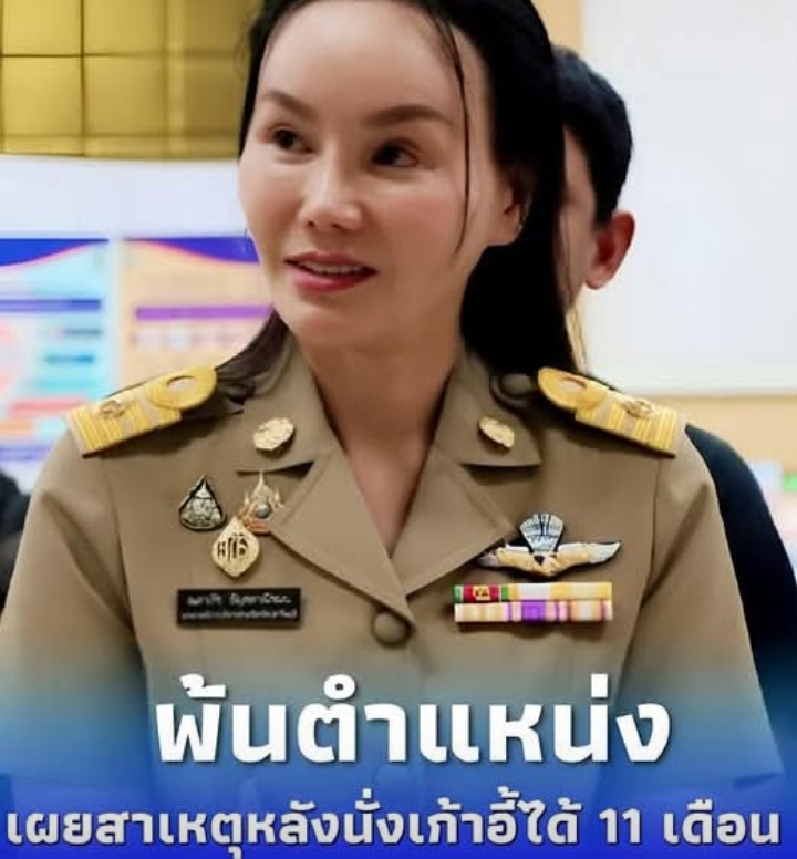 สจ.จอย พ้นตำแหน่ง นายก อบจ.ปราจีน พร้อมสาเหตุ หลังนั่งเก้าอี้ได้ 11 เดือน