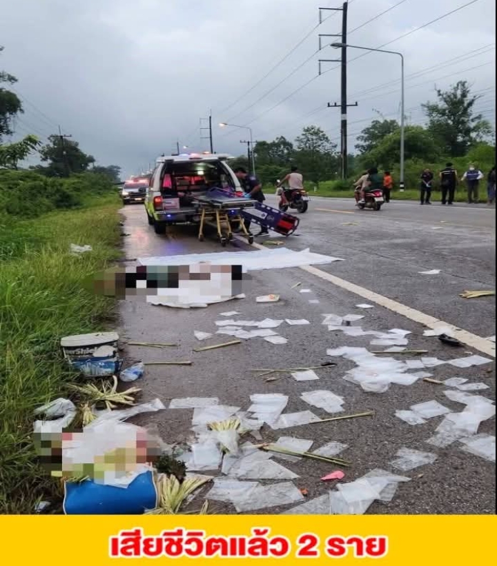ข่าวด่วน! อุบัติเหตุเสียชีวิต 2 ราย