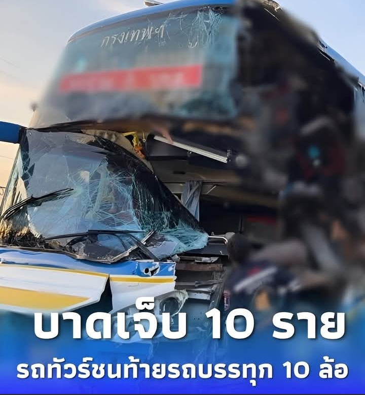 รถทัวร์โดยสาร ชนท้ายรถบรรทุก 10 ล้อ ผู้โดยสารได้รับบาดเจ็บเพียบ