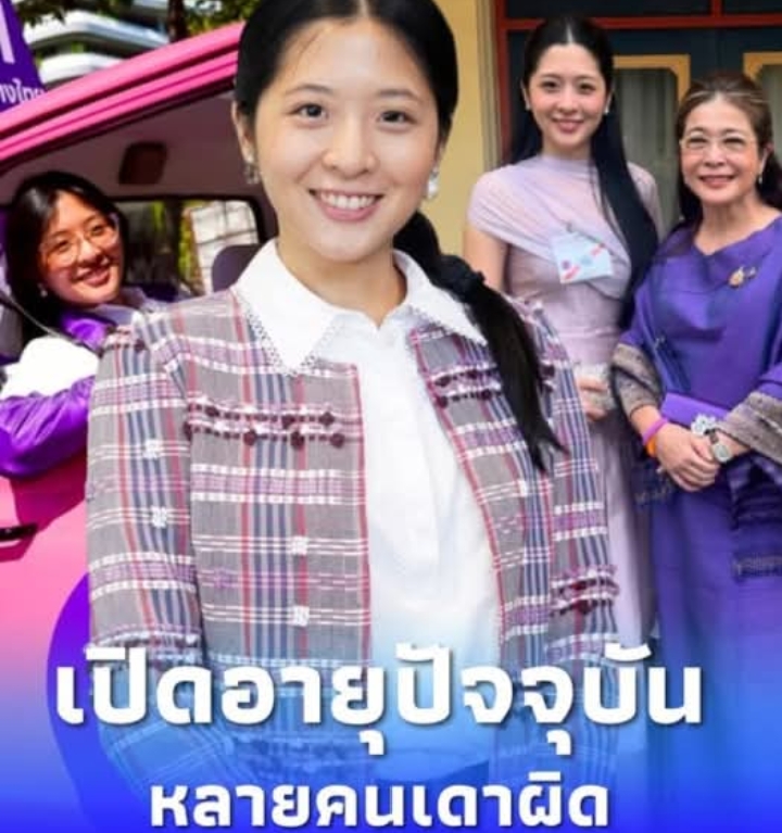 เปิดอายุ “น้องจินนี่” ลูกสาวคนสวยของ “คุณหญิงสุดารัตน์”